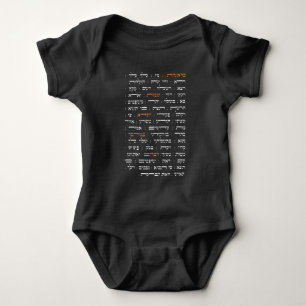 Torah Parshiot Parshas Weekly Readings in Hebrew Baby Bodysuit