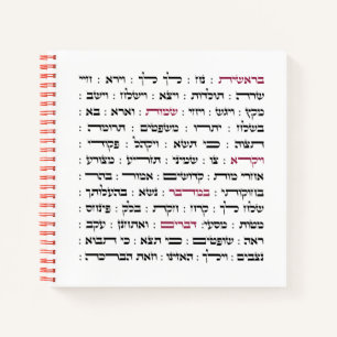 Torah Parshiot Parshas Weekly Readings in Hebrew Notebook