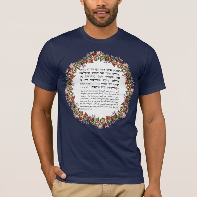 Torah Quote for the Sukkot Holiday Sukkah Hebrew T-Shirt (Front)