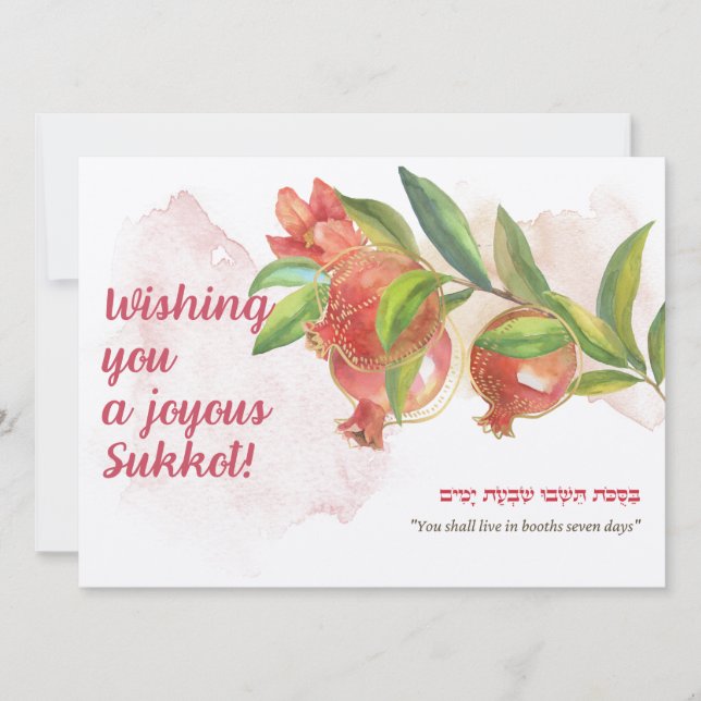 Torah Quote & Wishes for Sukkot w Pomegranates (Front)