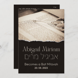 Torah Scroll Elegant Hebrew Bat Mitzvah Invitation