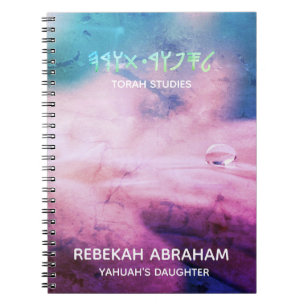 Torah Studies Notebook