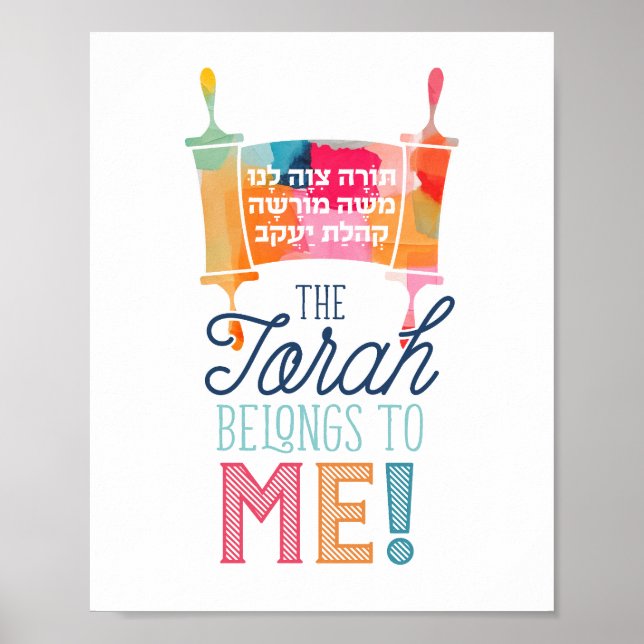 Torah Tzivah Print (Front)