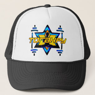 Torahpy Trucker Hat