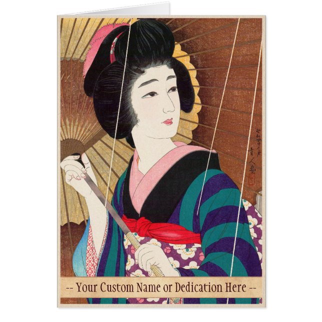 Torii Kotondo Twelve Aspects of Women, Rain (Front)
