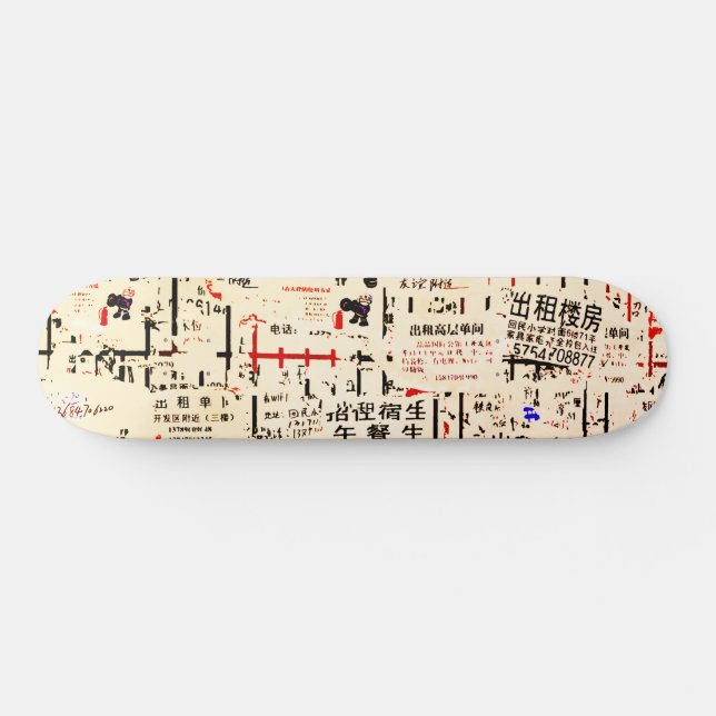 Torn Peeled Billboard Wall Skateboard (Horz)