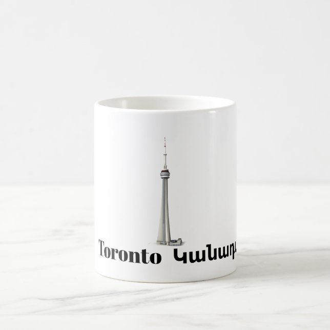 Toronto, Կանադա Coffee Mug (Center)
