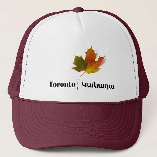 Toronto, Կանադա Trucker Hat (Front)