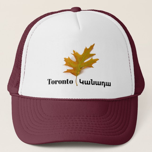 Toronto, Կանադա Trucker Hat (Front)