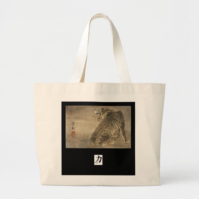 Tote Bag CHINESE PAINTING (Front)