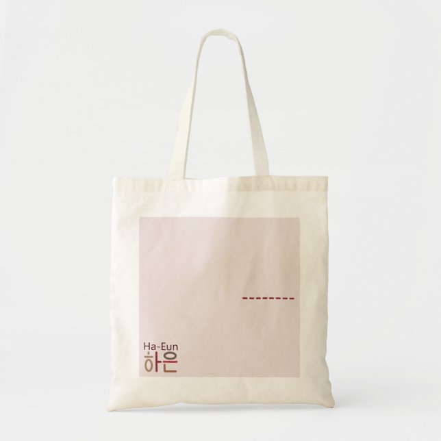 Tote bag with Korean name (Ha-Eun 하은) (Front)