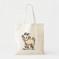 Tote BagEid Al Adha 2026 Tote Bag | Bakra Eid Gift