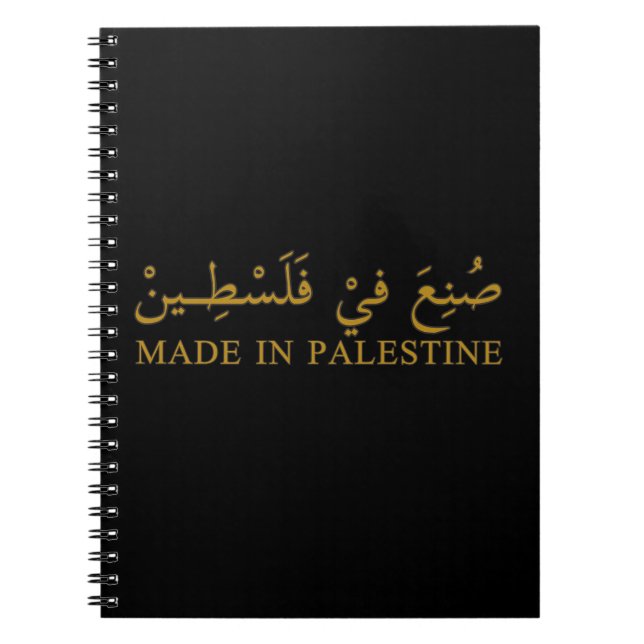 Tote Notebook (Front)