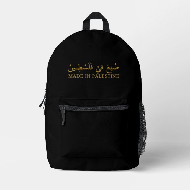 Tote Printed Backpack (Front)