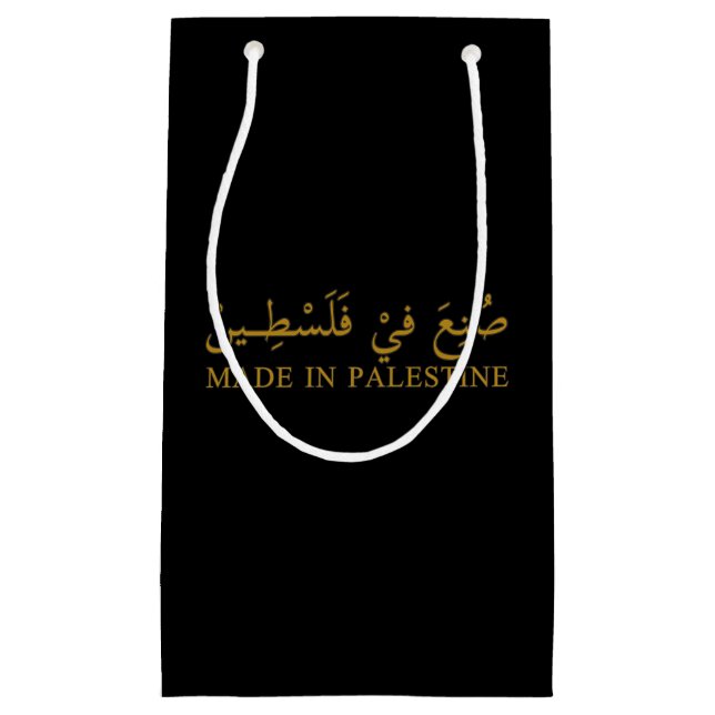 Tote Small Gift Bag (Front)