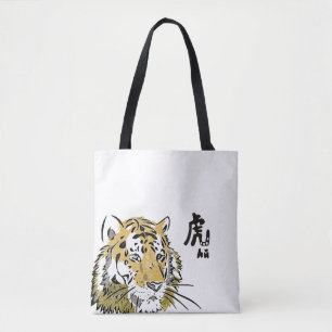 Tote Tiger 虎