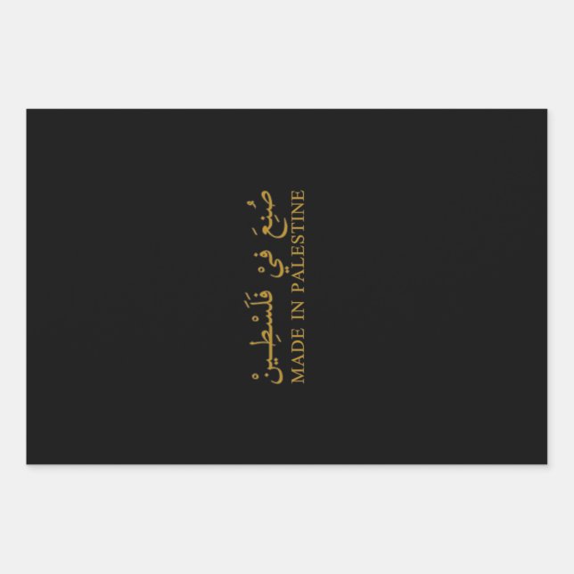 Tote Wrapping Paper Sheet (Front)