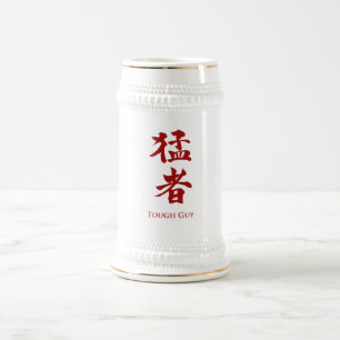 Tough Guy in Kanji lettering Beer Stein