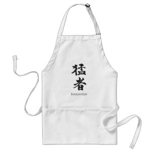 Tough Guy in Kanji lettering Standard Apron