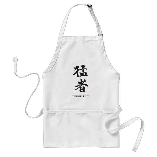 Tough Guy in Kanji lettering Standard Apron (Front)