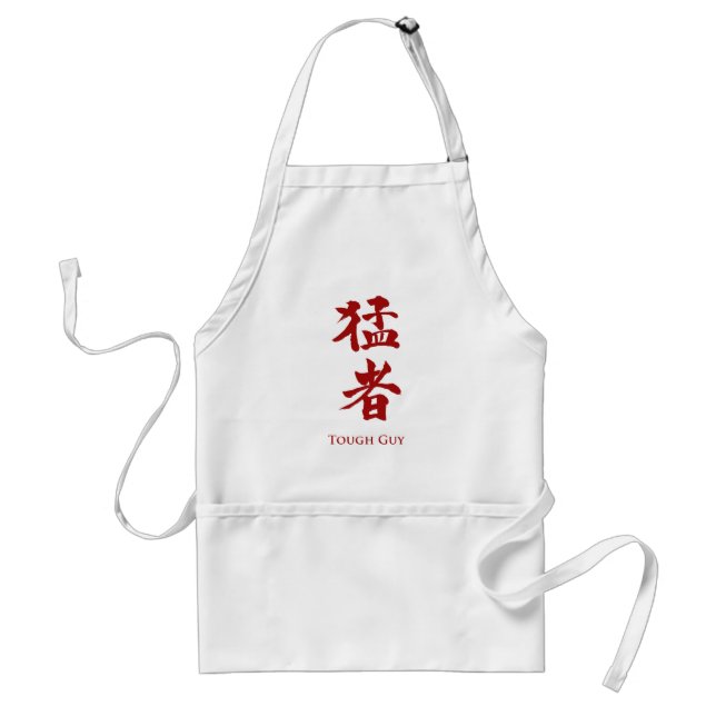 Tough Guy in Kanji lettering Standard Apron (Front)