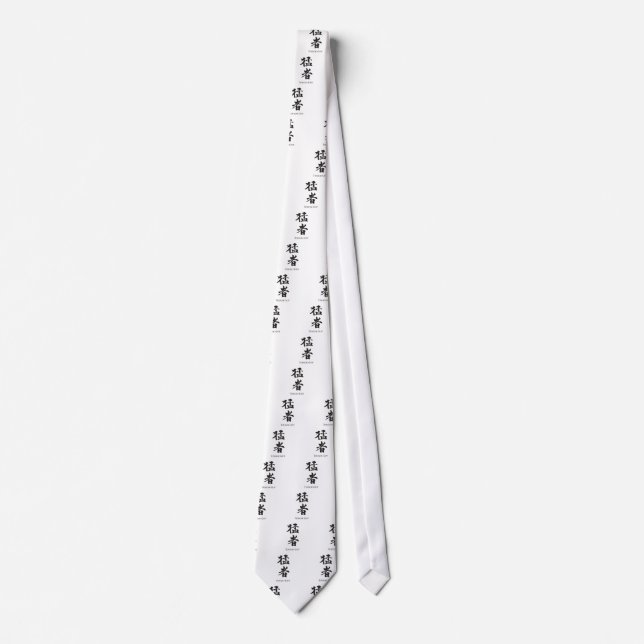 Tough Guy in Kanji lettering Tie (Front)