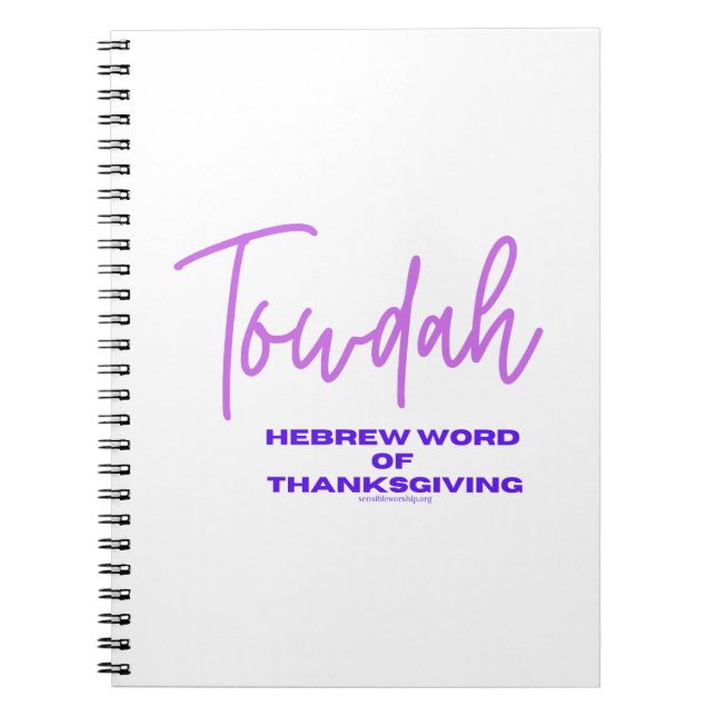 Towdah Word for Thanksgiving Notebook (Front)