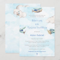 Toy Plane Christening (Greek compatible)