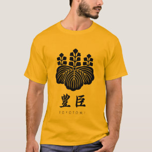 Toyotomi Clan kamon with clan name T-Shirt