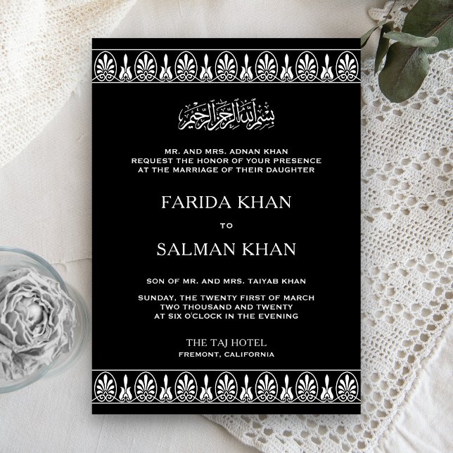 Traditional Arabesque Border Black Muslim Wedding Invitation (Creator Uploaded)