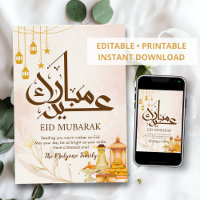 Traditional Arabic Coffee and Sweets Eid Mubarak