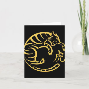 Traditional Art Chinese New Year 2022 Year Of The  Card