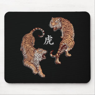 Traditional Art Chinese New Year 2022 Year Of The  Mouse Pad