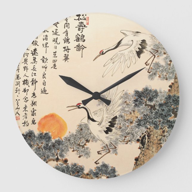 Traditional Asian painting: classic art. Large Clock (Front)