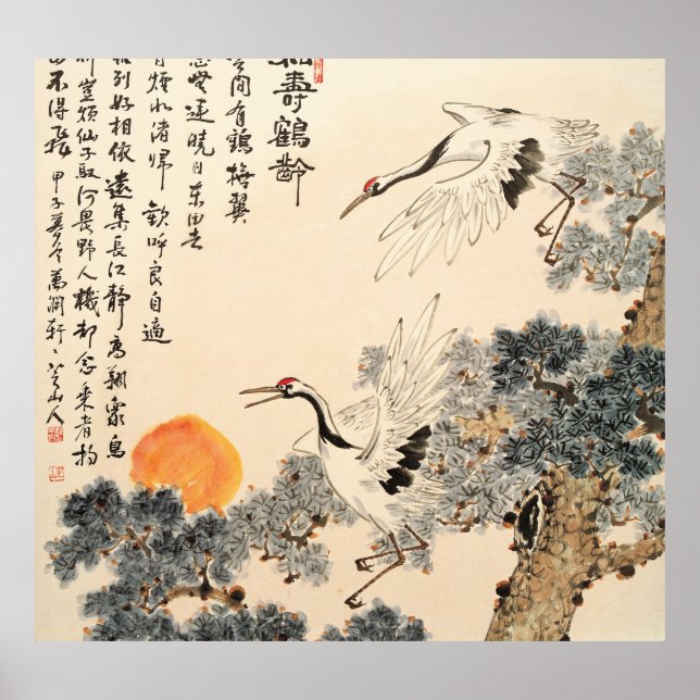 Traditional Asian painting: classic art. Poster (Front)