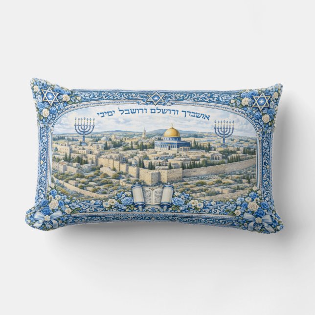 Traditional Bris Lumbar Cushion (Front)