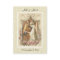 Traditional Catholic Wedding Favour Holy Card