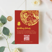 Traditional Chinese Dragon Phoenix logo wedding 