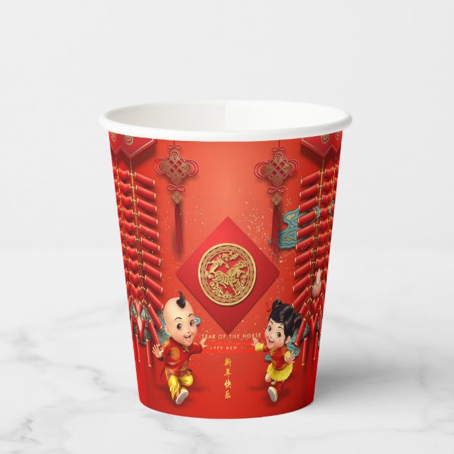 Traditional Chinese firecrackers Horse Year PCup Paper Cups (Left)