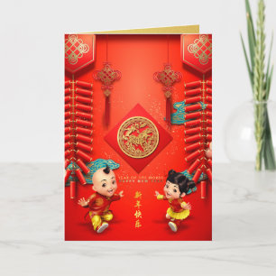 Traditional Chinese firecrackers Horse Year VGC Holiday Card