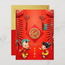 Traditional Chinese firecrackers Horse Year VHPC H