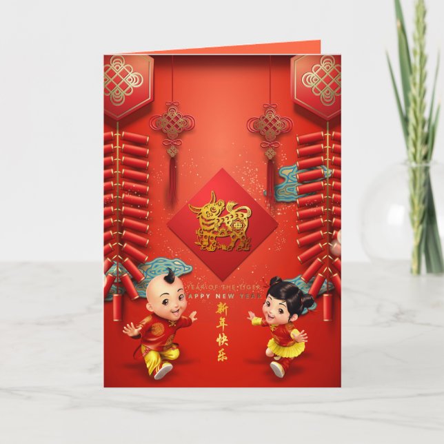 Traditional Chinese firecrackers Ox Year VGC01 Card (Front)