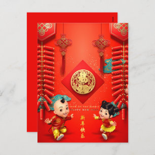 Traditional Chinese firecrackers Rabbit Year VHC01 Holiday Postcard