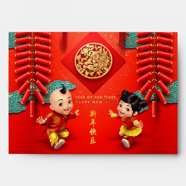 Traditional Chinese firecrackers Tiger Year HB Red Envelope (Front)