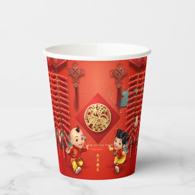Traditional Chinese firecrackers Tiger Year PC01 Paper Cups (Left)