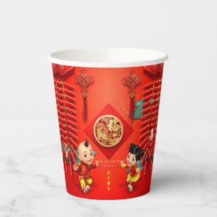Traditional Chinese firecrackers Tiger Year PC04 Paper Cups