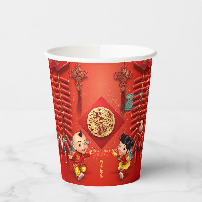 Traditional Chinese firecrackers Tiger Year PC08 Paper Cups (Left)