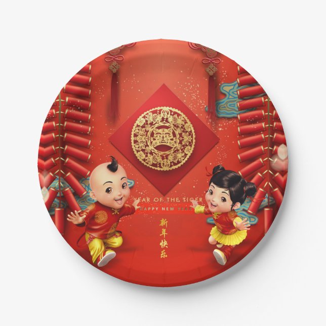 Traditional Chinese firecrackers Tiger Year PP06 Paper Plate (Front)