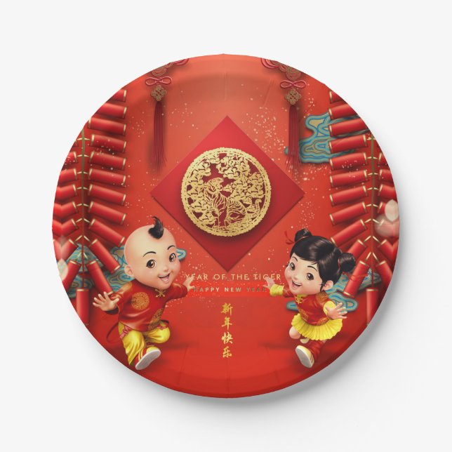 Traditional Chinese firecrackers Tiger Year PP08 Paper Plate (Front)