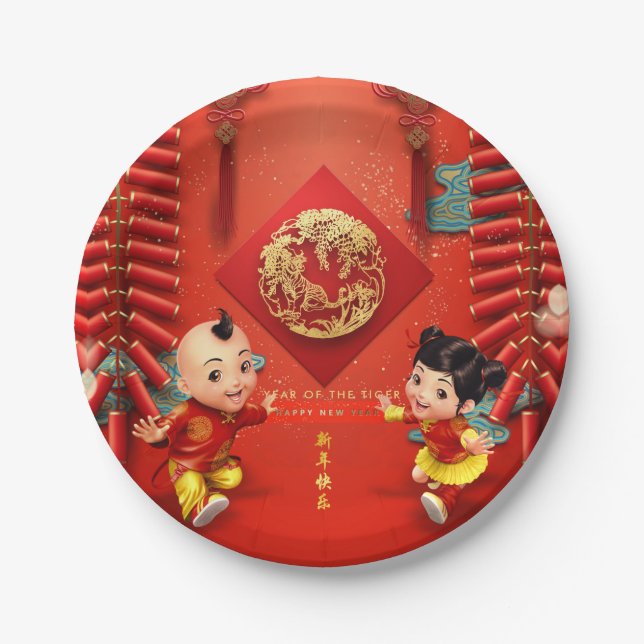 Traditional Chinese firecrackers Tiger Year PP09 Paper Plate (Front)